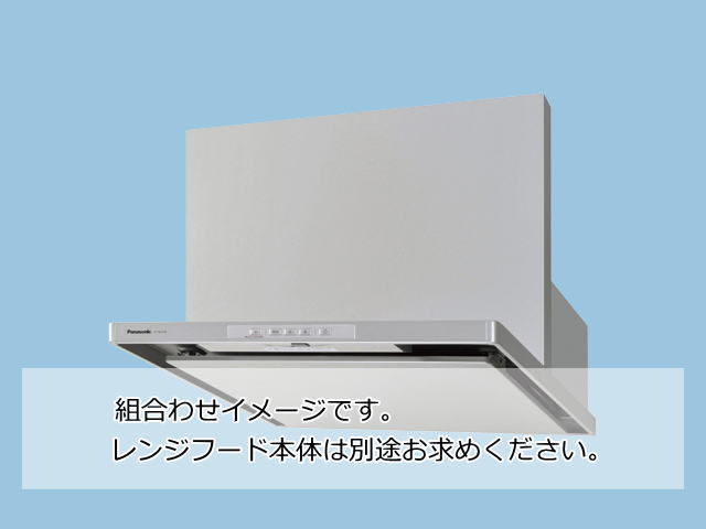 【当店工事対応】FY-MH646D-Sパナソニック前幕板シルバー幅60cm 高さ46.5cm 組合せ高さ50cm