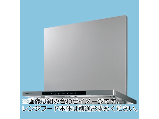 【当店工事対応】FY-MH766C-Sパナソニック前幕板シルバー幅75cm 高さ66.5cm 組合せ高さ70cm