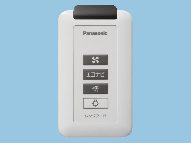 【当店工事対応】FY-SZ002 パナソニックワイヤレススイッチ