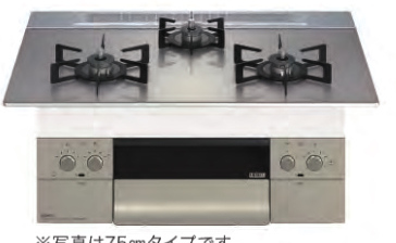 【当店の工事利用者限定】N3WU3PWASKSTEC ノーリツビルトインコンロ  オルシェ　シルバーミラーガラストップ 60センチ幅 ロティプレート付属