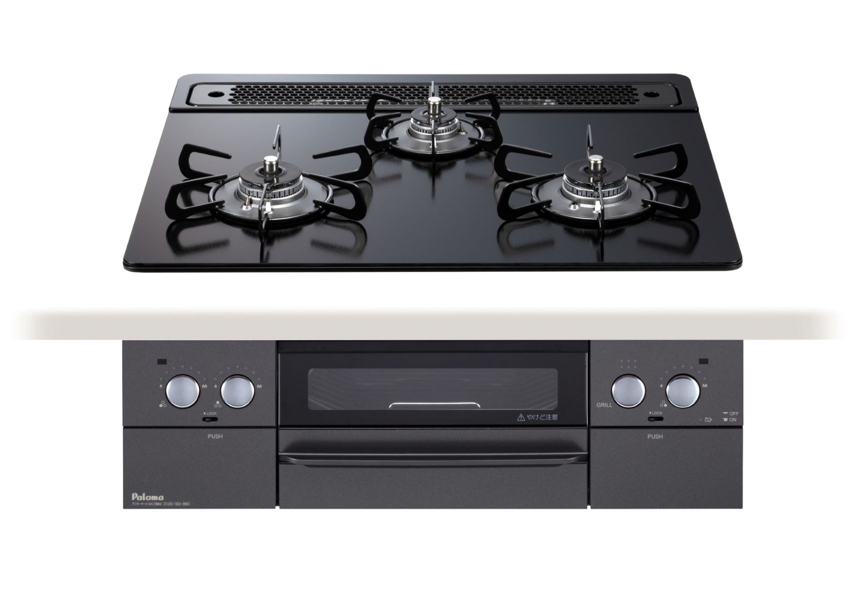 【取付工事対応】PD-829W-60GZ パロマビルトインコンロ ウィズナ(WITHNA) ブラックライン トップ幅60cm マッティーブラッククリアガラス