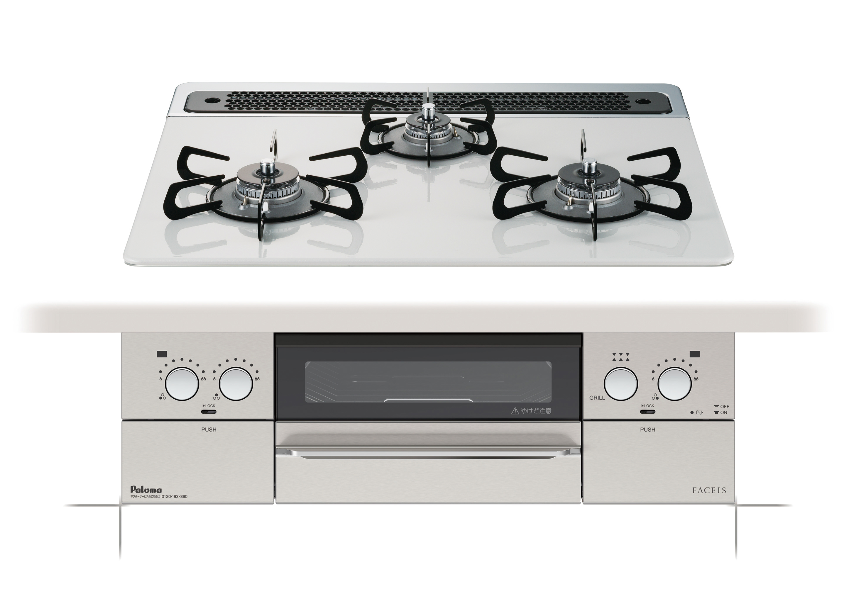 【取付工事対応】PD-963WT-U60CV パロマビルトインコンロ クレア トップ幅60cm ティアラシルバーハイパーガラスコートトップ ステンレスごとく