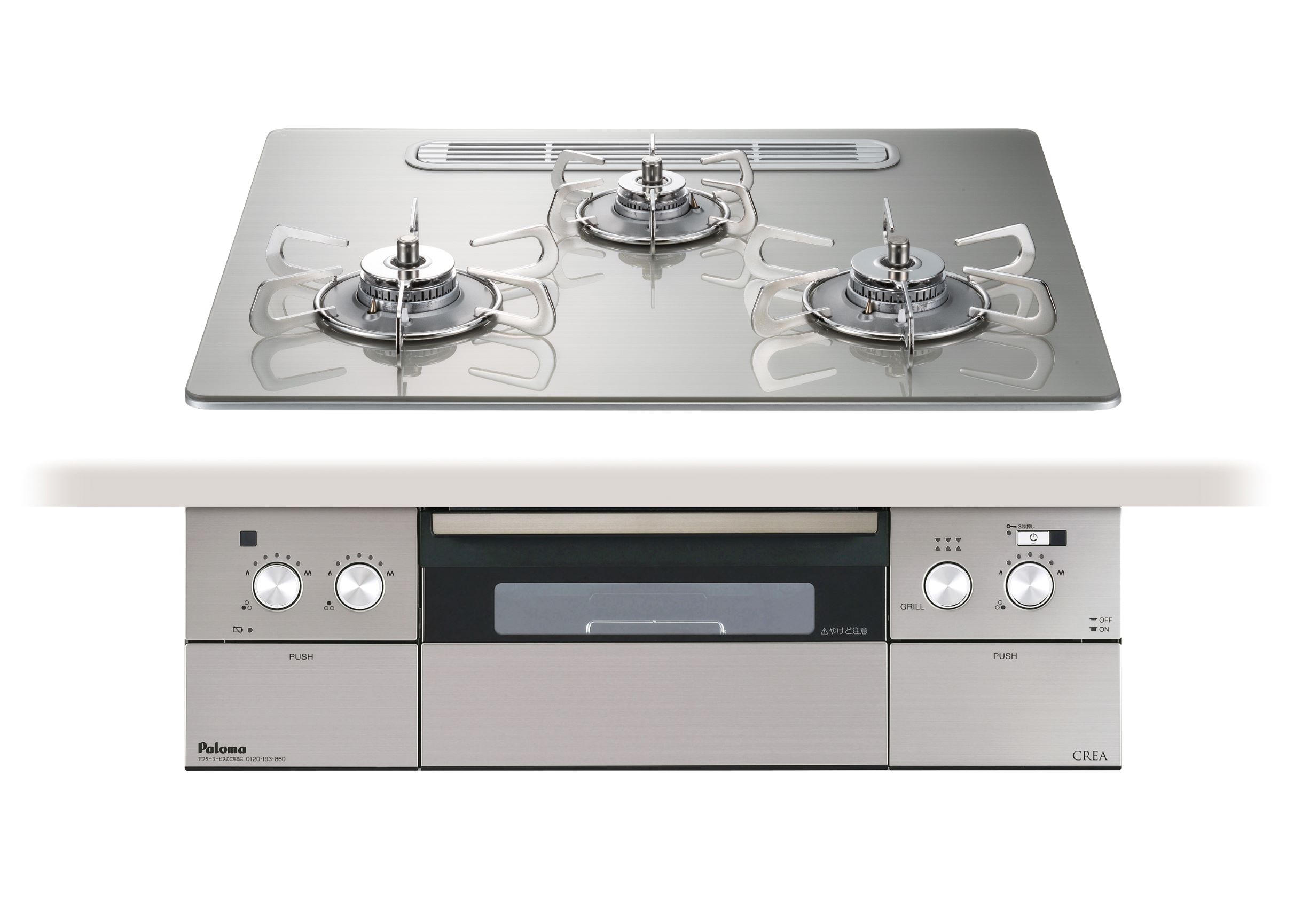 【取付工事対応】PD-963WT-U60GH パロマビルトインコンロ クレア トップ幅60cm シャインシルバークリアガラストップ ステンレスごとく