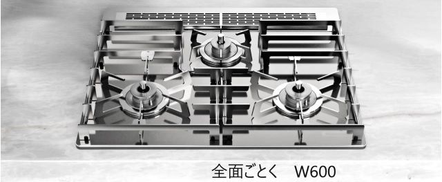 DP0170 ノーリツ 全面ごとく（ストーブグレイツ）ステンレス製　60センチ用