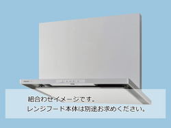 【当店工事対応】FY-MH756D-Sパナソニック前幕板シルバー幅75cm 高さ56.5cm 組合せ高さ60cm