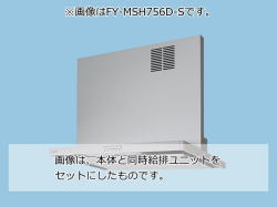 【当店工事対応】FY-MSH766D-S パナソニックスマートスクエアフード用同時給排ユニット 幅75cm 対応吊戸棚高さ70cm