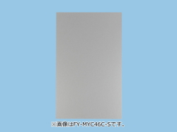 【当店工事対応】FY-MYC56C-Sパナソニック横幕板シルバー奥行32.5cm高さ56.5cm 組合せ高さ60cm