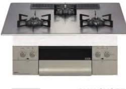 【当店の工事利用者限定】N3WU2PWASKSTEC ノーリツビルトインコンロ  オルシェ　シルバーミラーガラストップ 75センチ幅 ロティプレート付属