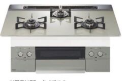 【当店の工事利用者限定】 N3WU6PWAP2STE ノーリツ ビルトインコンロ ネスト 75センチ　つやめきガラストップ ムーンシルバー