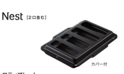 ノーリツネスト用ロティプレート