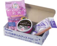 パロマコンロお手入れグッズ