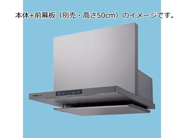 取付工事対応】 FY-60DED3-S パナソニックフラット型レンジフード