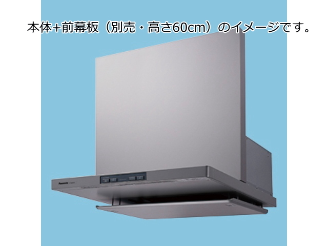 取付工事対応】 FY-60DED3-S パナソニックフラット型レンジフード 