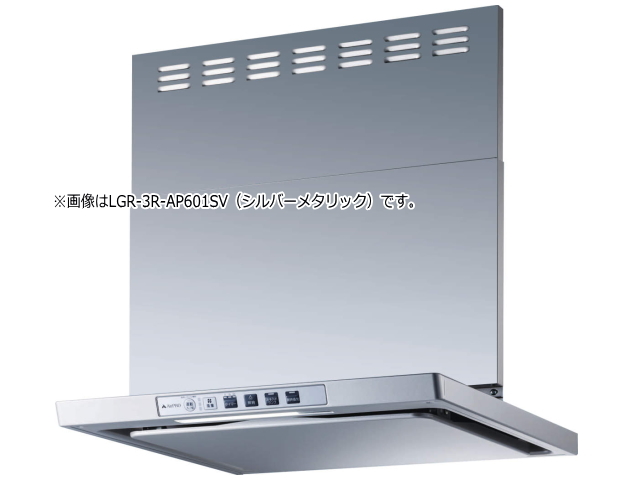 取付工事対応】 LGR-3R-AP752SV リンナイ レンジフード クリーンフード 