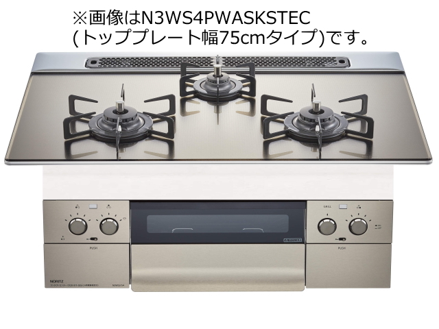 処分費込み】ガス ビルトインコンロ 設置いたします。 【公式通販】