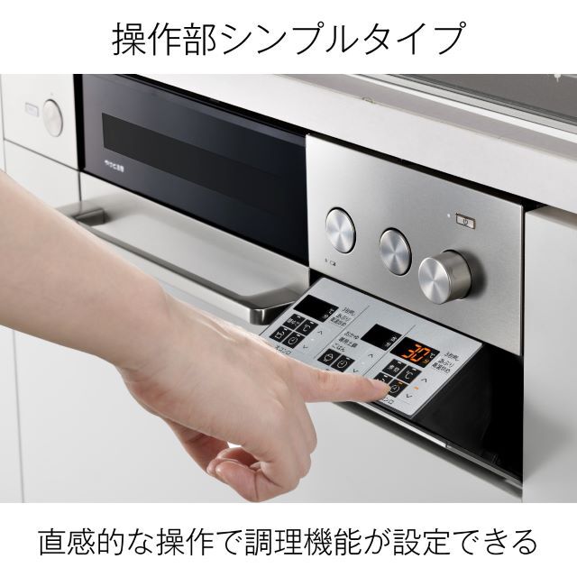 RHS31W39M13RCSTW リンナイシンプルタイプデリシア