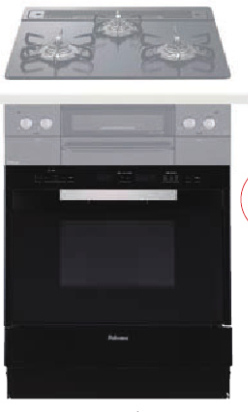 【取付工事対応)】PCR-520E パロマ コンビネーションレンジ 44Lタイプ ブラックタイプ