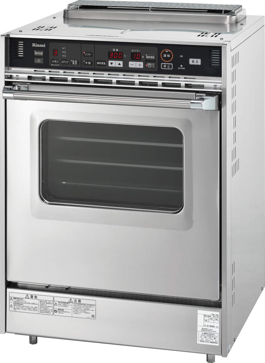 【数量限定特価 取付工事対応】RCK-20AS4 リンナイ 据置型業務用ガス高速オーブン