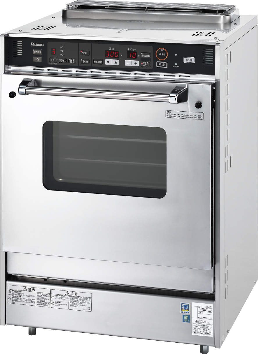 【数量限定特価 取付工事対応】RCK-S20AS4 リンナイ業務用ガス高速オーブン 　涼タイプ