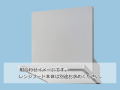 【当店工事対応】FY-MH666D-Sパナソニック前幕板シルバー幅60cm 高さ66.5cm 組合せ高さ70cm