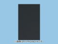 【当店工事対応】FY-MYC56D-K パナソニック横幕板ブラック奥行32.5cm高さ56.5cm 組合せ高さ60cm