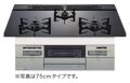【当店の工事利用者限定】 N3WV7RWAP1SIEC レンジフード連動 ノーリツ ビルトインコンロ ミッケ ブラックガラストップ 75センチ