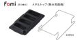 ファミ用ロティプレートS