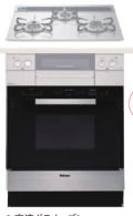 【取付工事対応】PCR-520E-ST パロマ コンビネーションレンジ 44L ステンレスタイプ