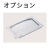 PD-N36Sオプション