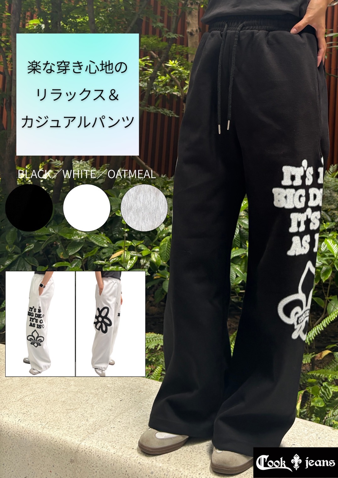 COOK JEANS クックジーンズ フラワー ダガー プリント パンツ