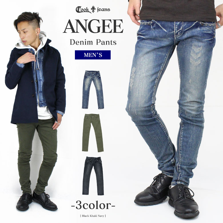 【Ozz1st 30th anniversaryアイテム】COOKJEANS クックジーンズ ANGEE ストレッチ デニム パンツ(men's/メンズ)