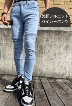 COOKJEANS クックジーンズ デニムバイカー パンツ(unisex/ユニセックス)