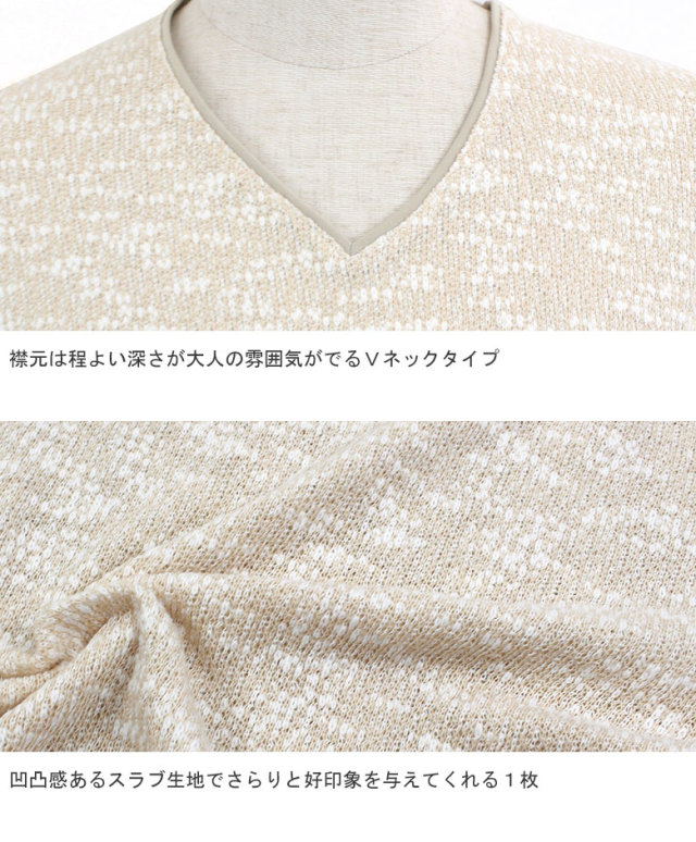 ⭐︎なはまさん専用⭐︎クレージュ21半袖ニットTシャツ／サイズ38 スラブ ニット 長袖 Tシャツ ロンティー 長袖Tシャツ メンズ