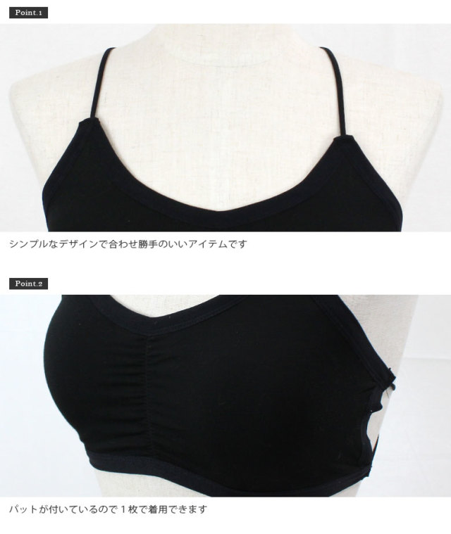バッククロス ブラトップ レディース ブラ トップ タンクトップ