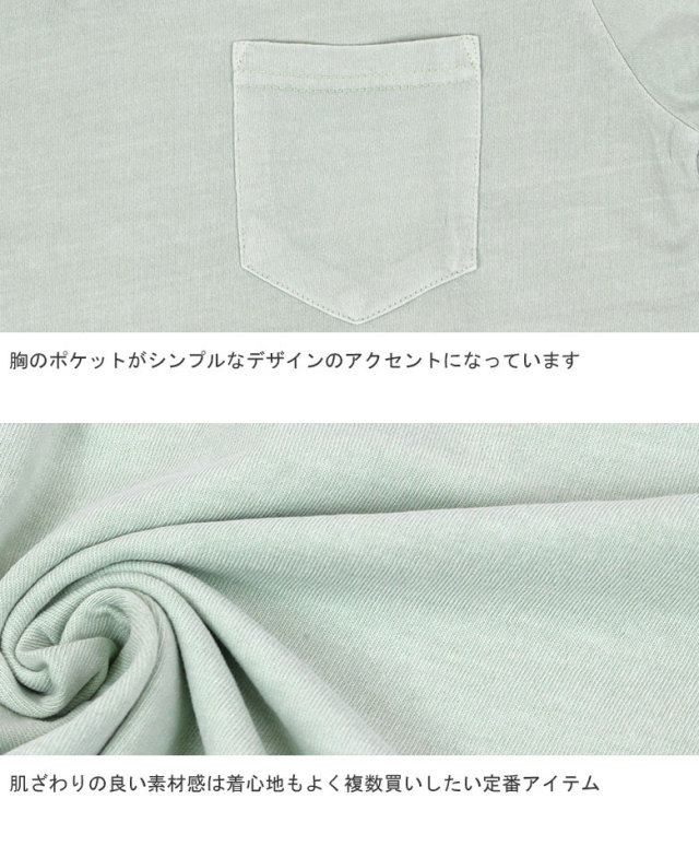 ピグメント 半袖 Tシャツ レディース ティーシャツ 半袖Tシャツ