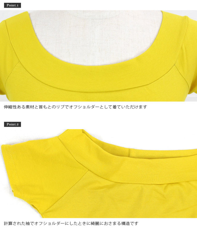 オフショルダー オフショル 肩だし レディース 半袖 Tシャツ
