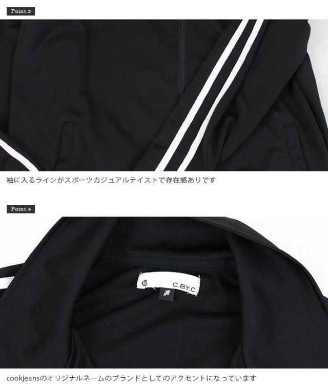トラックジャケット ジャージ ジャケット メンズ レディース