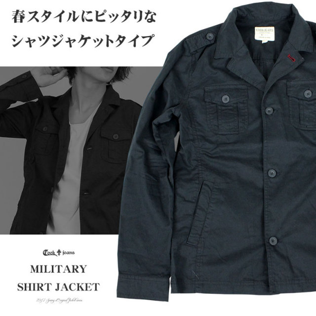 Cookjeans クックジーンズ ミリタリー シャツ ジャケット メンズ 春 トップス 春シャツ 春ジャケット 春アウター ミリタリージャケット M 65 カーキ カジュアル ブランド 刻印 きれいめ ファッション 大人カジュアル 春 夏 人気 おしゃれ Cookjeans クックジーンズ ミリタリー シャツ ジャケット メンズ 春 トップス 春シャツ 春ジャケット 春アウター ミリタリージャケット M 65 カーキ カジュアル ブランド 刻印 きれいめ ファッション 大人カジュアル 春 夏 人気 おしゃれ