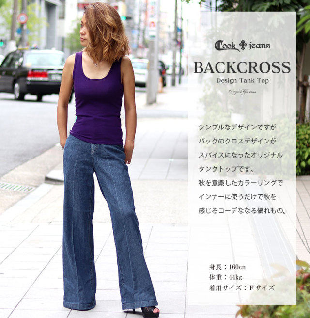 バッククロス タンクトップ レディース タンク トップ キャミ