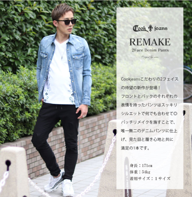 デニム スウェット 切り替え 2FACE リラックスパンツ デニム