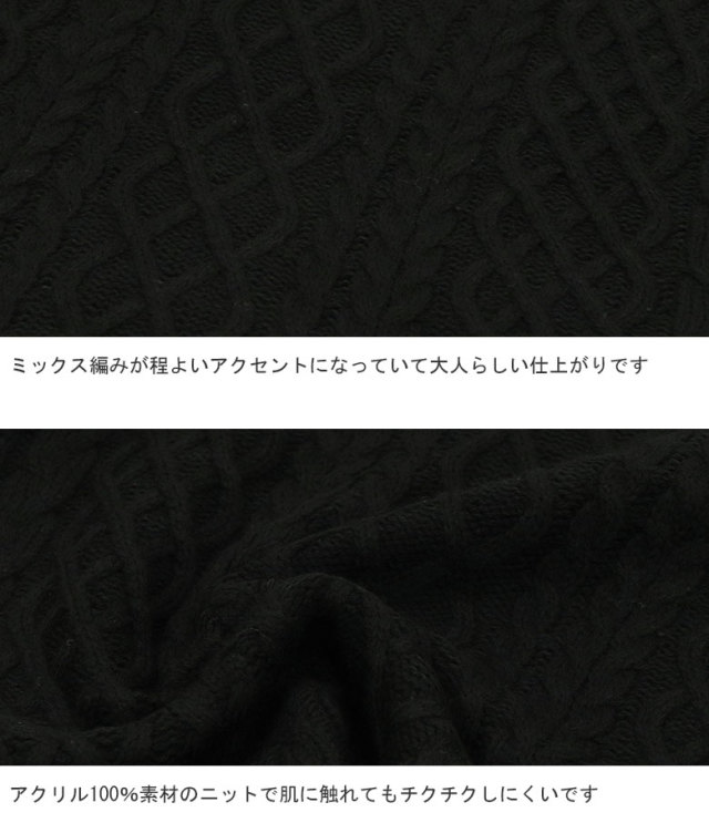 ケーブル 編み ニット 編み変え ニット メンズ セーター 長袖 Tシャツ 長袖tシャツ ニットソー トップス クルーネック おしゃれ かっこいい ペアルック カップル コーデ ブランド 細身 タイト ファッション 大人カジュアル 人気 オーバーサイズ ゆったり 秋冬 秋 冬 ケーブル 編み ニット 編み変え ニット メンズ セーター 長袖 Tシャツ 長袖tシャツ ニットソー トップス クルーネック おしゃれ かっこいい ペアルック カップル コーデ ブランド 細身 タイト ファッション 大人カジュアル 人気 オーバーサイズ ゆったり 秋冬 秋 冬