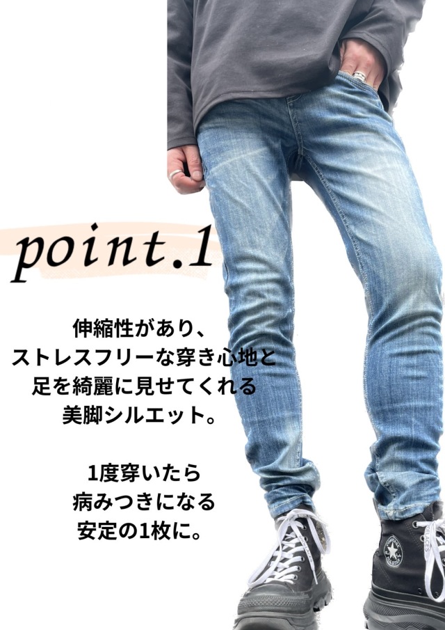 ビンテージ加工 TOLOWA ストレッチ デニム スキニー パンツ