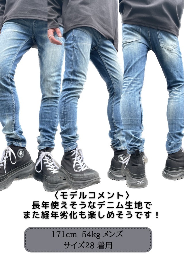 ビンテージ加工 TOLOWA ストレッチ デニム スキニー パンツ