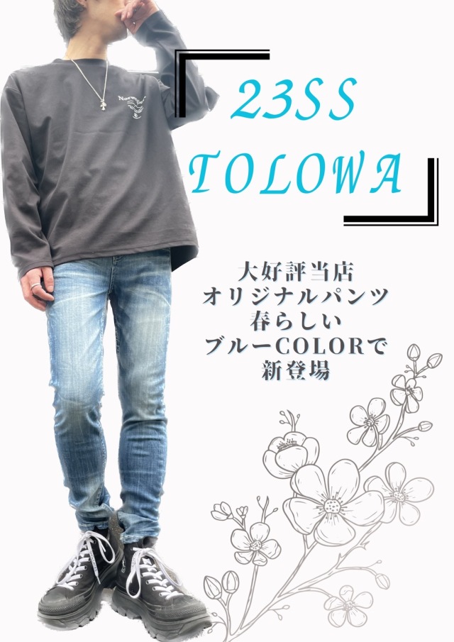 【こじさん専用】TOMFORD 36 SLIM ヴィンテージ加工 USA製 極美品】TOMFORD 36 SLIM ヴィンテージ加工 USA製 定価12万