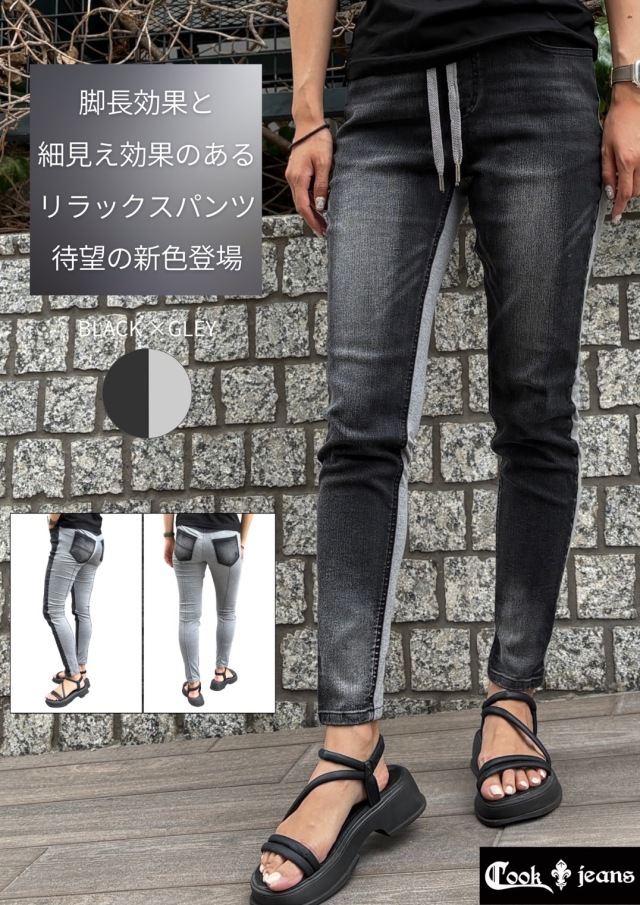 Ozz Croce オッズクローチェ ストレッチ スキニー パンツ 2023 Ozz croce Summer collection / OZZON JAPAN OfficialSite