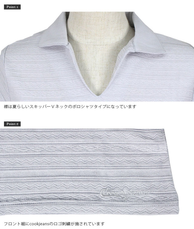 ジャガード スキッパー ポロ POLOシャツ レディース ジャガード柄 ボーダー クール 涼しい ポロシャツ POLO 厚手 ワッフル 無地 ティー シャツ 白 黒 トップス インナー ブランド 細身 タイト きれいめ ギャル服 大人カジュアル 春夏 おしゃれ ジャガード スキッパー ポロ POLOシャツ レディース ジャガード柄 ボーダー クール 涼しい ポロシャツ POLO 厚手 ワッフル 無地 ティー シャツ 白 黒 トップス インナー ブランド 細身 タイト きれいめ ギャル服 大人カジュアル 春夏 おしゃれ