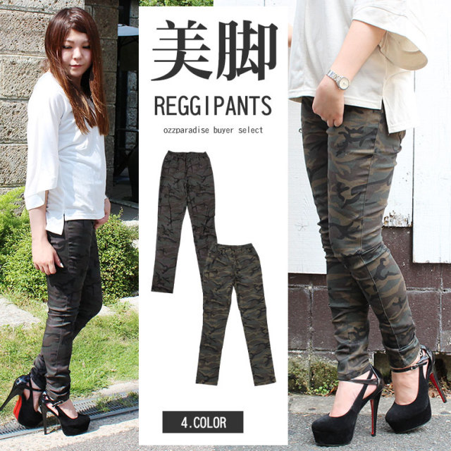 迷彩 メイサイ カモ Camo パンツ レギンス レギパン レディース スパッツ スリム スキニー スキニーパンツ 美脚パンツ 美脚 春 夏 秋 カジュアル ブランド 細身 タイト きれいめ ファッション 大人カジュアル 人気 おしゃれ ギャル服