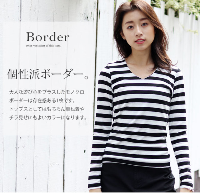 フライス ロンt レディース 長袖 Tシャツ Md18s01e Vネック ブイネック 長袖tシャツ ロングtシャツ スーツ インナー ロンティー ティーシャツ 無地 透けない 2重 細身 タイト 無地tシャツ 丈夫 透け ない 厚手 カットソー 黒 ブラック 白 ホワイト ピンク ボーダー 冬 フライス ロンt レディース 長袖 Tシャツ Md18s01e Vネック ブイネック 長袖tシャツ ロングtシャツ スーツ インナー ロンティー ティーシャツ 無地 透けない 2重 細身 タイト 無地tシャツ 丈夫 透け ない 厚手 カットソー 黒 ブラック 白 ホワイト ピンク ボーダー 冬