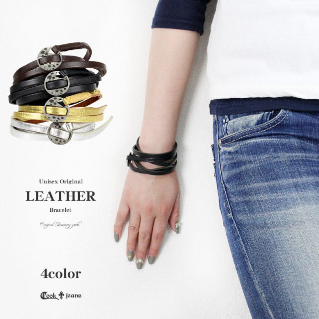 Cookjeans クックジーンズ ラップ レザー ブレスレット レディース メンズ 皮 革 本皮 本革 ブレス アンクレット アクセサリー 小物 チョーカー シルバー ゴールド ペア カジュアル ブランド 刻印 きれいめ ファッション 大人カジュアル 春 夏 人気 おしゃれ ギャル服 Cookjeans クックジーンズ ラップ レザー ブレスレット レディース メンズ 皮 革 本皮 本革 ブレス アンクレット アクセサリー 小物 チョーカー シルバー ゴールド ペア カジュアル ブランド 刻印 きれいめ ファッション 大人カジュアル 春 夏 人気 おしゃれ ギャル服