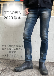 COOKJEANS クックジーンズ 23AW TOROWA デニム ストレッチパンツ (Unisex/ユニセックス)